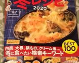 簡単めんつゆで和風カレーうどん作り方9写真