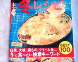 チーズハットクの次は簡単！チーズボール作り方15写真