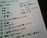 シンプル☆バナナ黒糖のサワードリンク作り方6写真