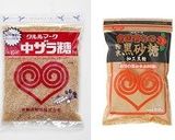 豚バラ黒糖ベーコン風作り方1写真