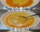 美味ドレ蜂蜜マスタードチーズソース焼き鳥作り方8写真