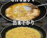 美味ドレ蜂蜜マスタードチーズソース焼き鳥作り方7写真