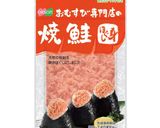のりたまシャケ茶漬け作り方7写真