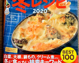 牛乳で簡単！鮭とほうれん草のクリーム煮作り方18写真