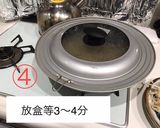 中国語付き♪ 牛蒡のきんぴら　イタリア風作り方8写真