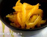 さつまいも茹でて潰して「冷凍」作り方6写真