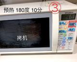計量いらず♪中国語付きアップルパイ作り方3写真