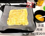 計量いらず♪中国語付きアップルパイ作り方22写真
