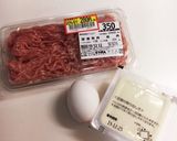 卵負荷試験　簡単豆腐ハンバーグ作り方1写真