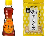 無限ごま油鍋 (豚・豆苗・もやし)作り方1写真