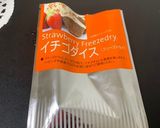 フワッととろけるショコラムースケーキ作り方18写真