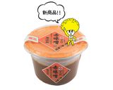 『赤味噌・白味噌で牡蠣の土手鍋』作り方2写真