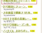 沖縄料理☆ヒラヤーチー作り方5写真
