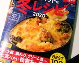水菜の大量消費に！水菜と卵の中華風炒め作り方11写真