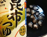 鬼おろし蕎麦作り方1写真