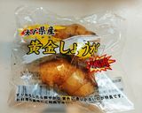 生姜めし作り方1写真