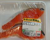 鮭の親子丼作り方4写真