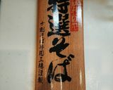 鬼おろし蕎麦作り方5写真