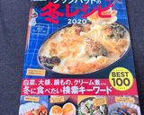 絶品なのに簡単すぎる♡黄金比♡肉じゃが作り方8写真