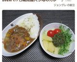 かけるだけ簡単♪カレーを美味しく♪作り方3写真