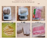 ミネストローネ風鍋(簡単)作り方1写真