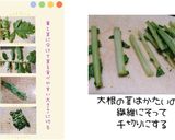 ミネストローネ風鍋(簡単)作り方2写真