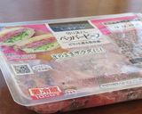 ローストビーフ×パルメザンチーズバゲット作り方1写真