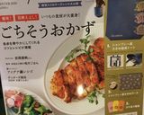 韓国料理 甘辛の鍋！タットリタン作り方12写真