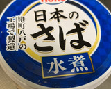 絶品☆☆☆生姜と鯖缶の炊き込みご飯作り方2写真
