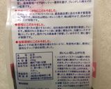 ミルクティーシフォンケーキ 20センチ作り方14写真