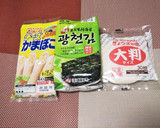簡単おつまみ♪チーズかまぼこのり巻き揚げ作り方1写真
