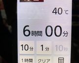 オーブン牛乳パック発酵♪手作りヨーグルト作り方14写真