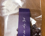 桑の葉茶と小豆甘納豆のワッフル作り方3写真