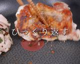 改訂版！簡単！皮パリッ！チキンソテー作り方23写真