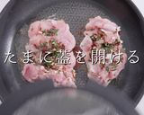 改訂版！簡単！皮パリッ！チキンソテー作り方20写真