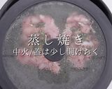 改訂版！簡単！皮パリッ！チキンソテー作り方19写真