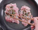 改訂版！簡単！皮パリッ！チキンソテー作り方18写真