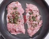 改訂版！簡単！皮パリッ！チキンソテー作り方17写真
