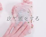 改訂版！簡単！皮パリッ！チキンソテー作り方14写真