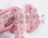 改訂版！簡単！皮パリッ！チキンソテー作り方11写真