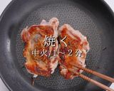 改訂版！簡単！皮パリッ！チキンソテー作り方25写真
