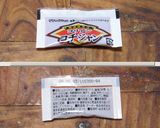 やや辛さがあり、うま味が多めのタッカルビ作り方2写真