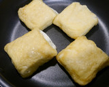 簡単！お揚げはんぺん丼☆とろとろ玉葱作り方1写真