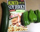 ソイジャーキーとズッキーニピーマンソテー作り方1写真