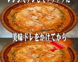 美味ドレガーリック蟹トマトクリームパスタ作り方1写真