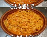 美味ドレガーリック蟹トマトクリームパスタ作り方2写真