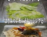 美味ドレ蜂蜜レモンＤでサラダチキンサラダ作り方1写真