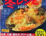 豚こま☆簡単メイン白菜と卵のチャプチェ風作り方12写真
