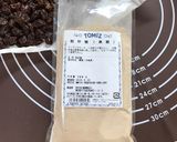 プレミアリッチなレーズン食パン作り方10写真