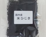 豚肉とひじきのにんにく揚げ作り方7写真